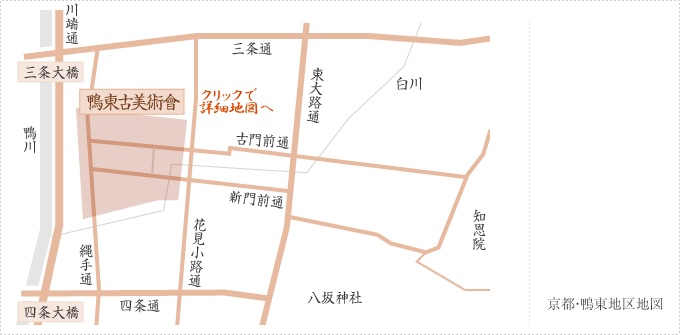 京都・鴨東地区地図