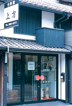 店舗写真