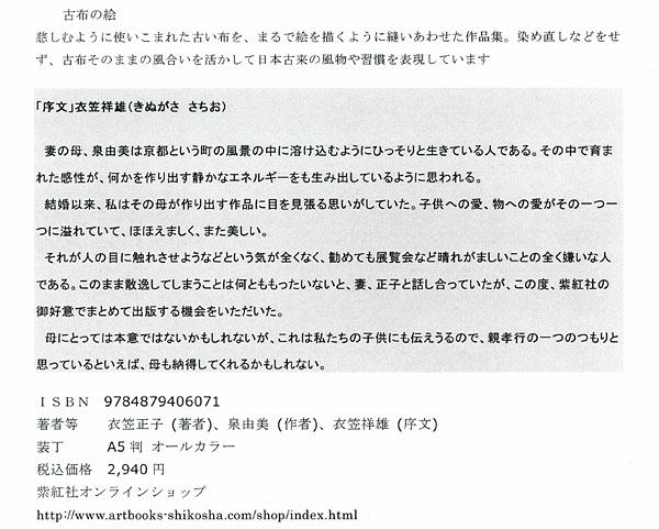 qntique photo2