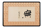 無 写真