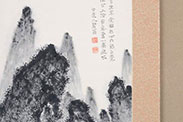 竹林山水図 写真