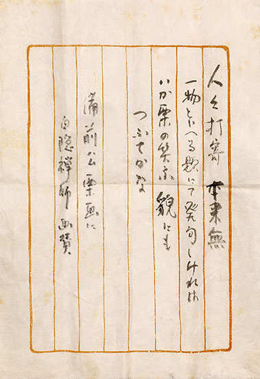 古美術写真5