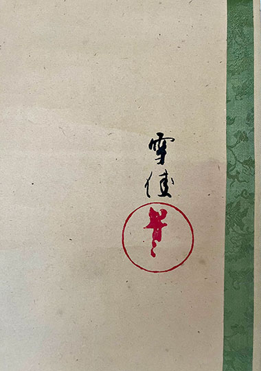 古美術写真3